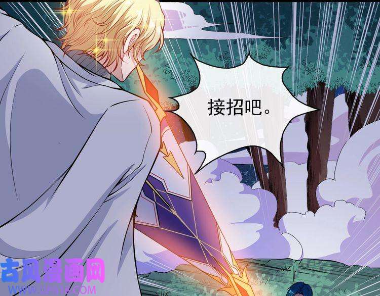 魔尊奶爸第129话 能站起来吗？