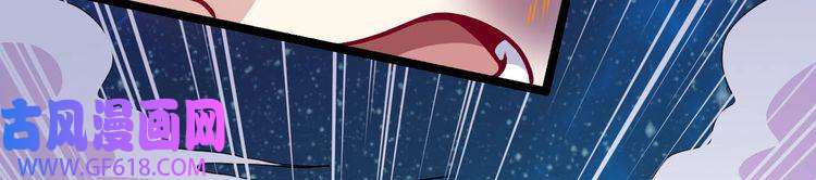 魔尊奶爸第129话 能站起来吗？