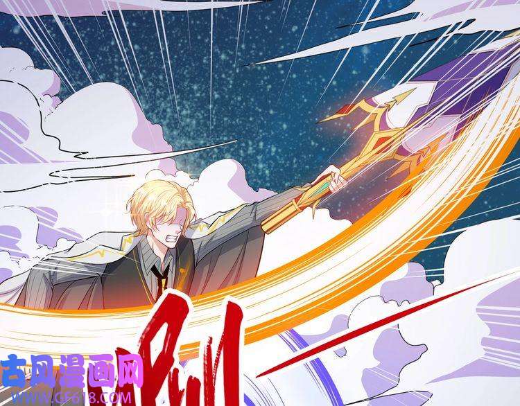 魔尊奶爸第129话 能站起来吗？