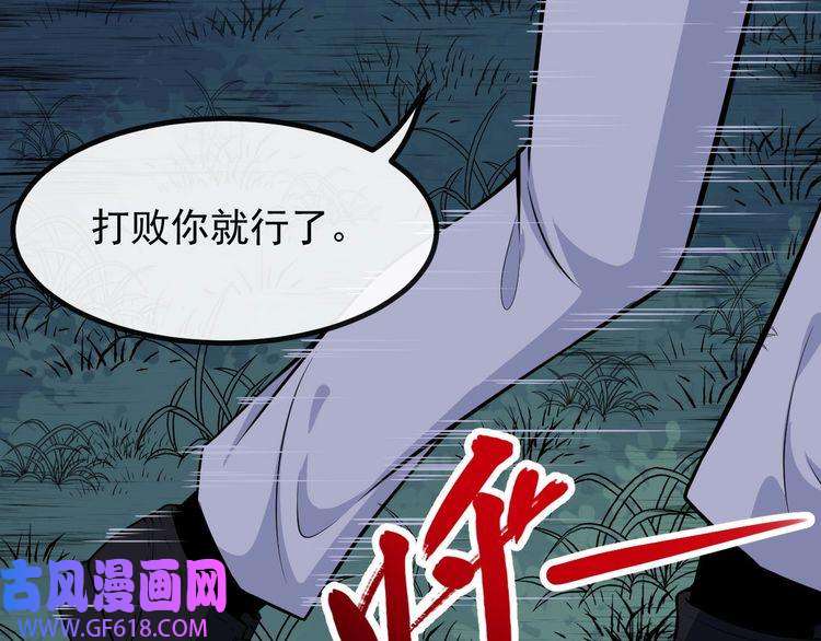 魔尊奶爸第129话 能站起来吗？