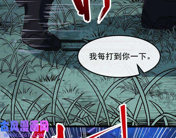 魔尊奶爸第129话 能站起来吗？