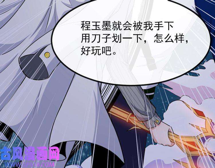 魔尊奶爸第129话 能站起来吗？