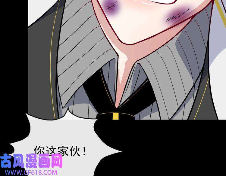 魔尊奶爸第129话 能站起来吗？