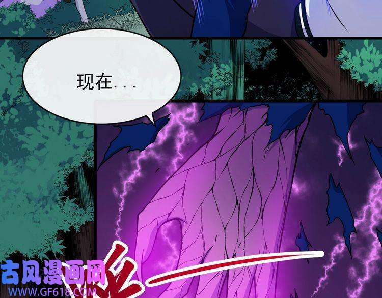 魔尊奶爸第129话 能站起来吗？