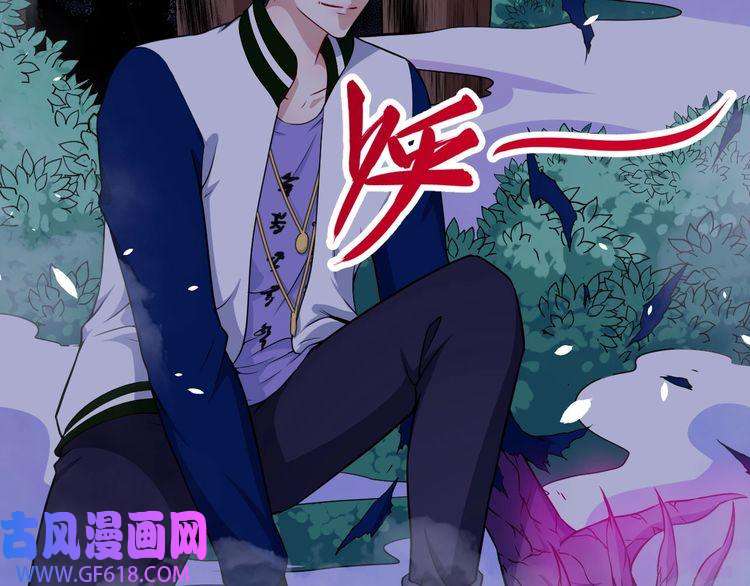 魔尊奶爸第129话 能站起来吗？