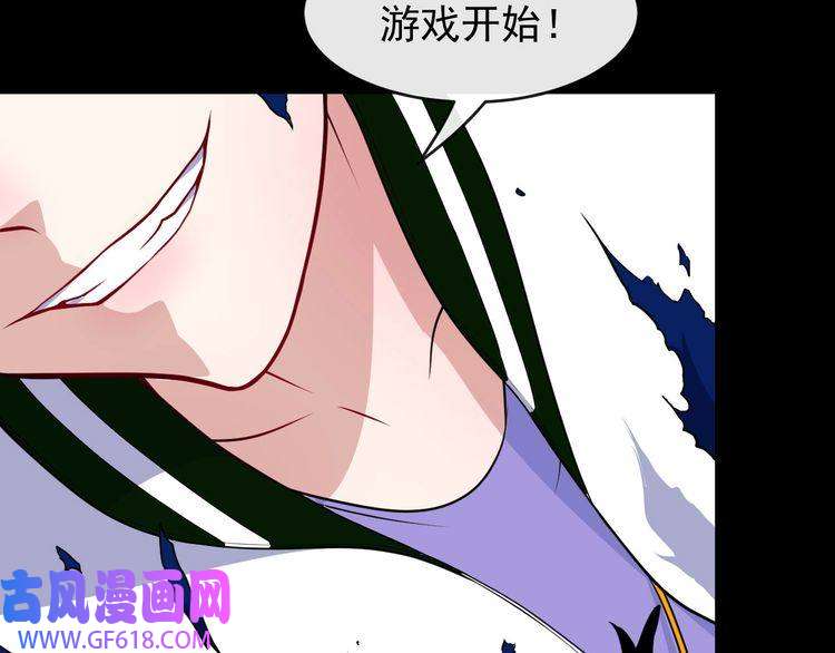 魔尊奶爸第129话 能站起来吗？