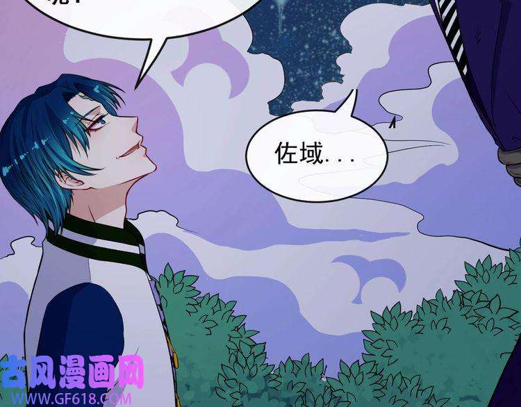 魔尊奶爸第129话 能站起来吗？