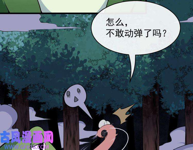 魔尊奶爸第129话 能站起来吗？