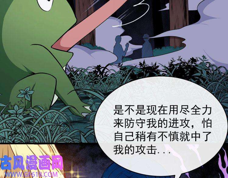 魔尊奶爸第129话 能站起来吗？