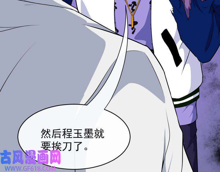 魔尊奶爸第129话 能站起来吗？