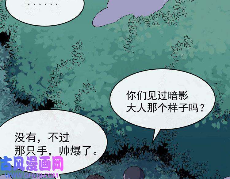 魔尊奶爸第129话 能站起来吗？