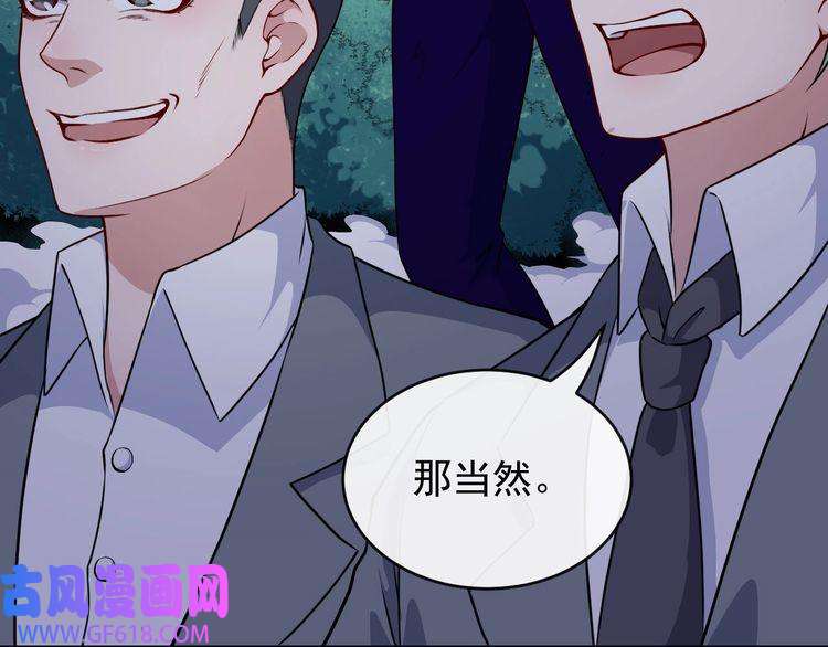 魔尊奶爸第129话 能站起来吗？