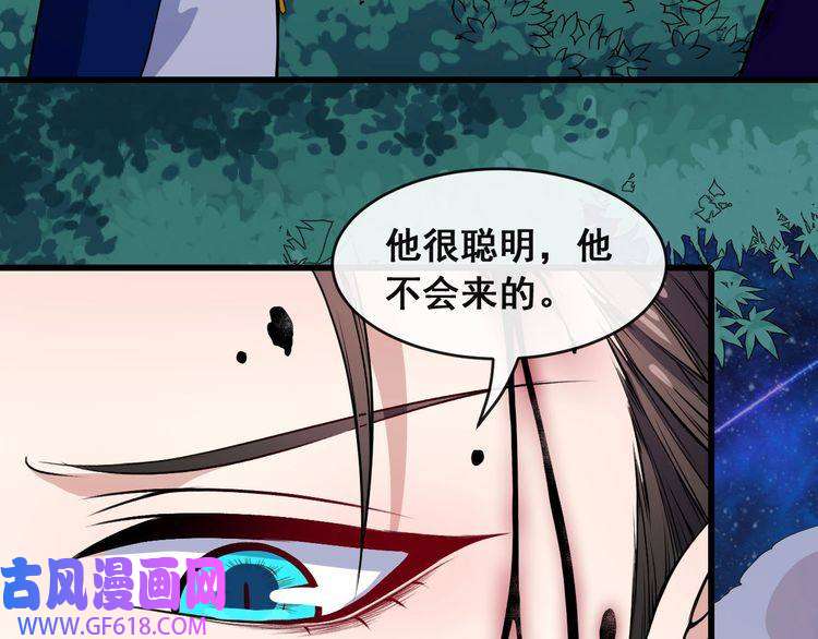 魔尊奶爸第129话 能站起来吗？