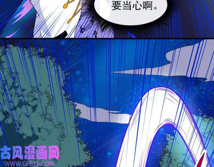 魔尊奶爸第129话 能站起来吗？