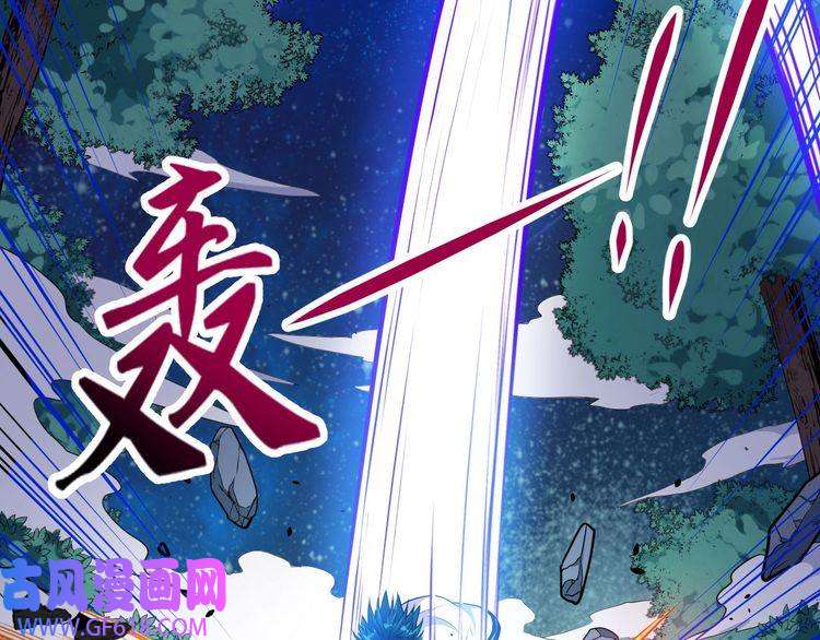 魔尊奶爸第129话 能站起来吗？