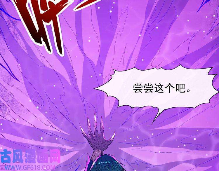 魔尊奶爸第129话 能站起来吗？