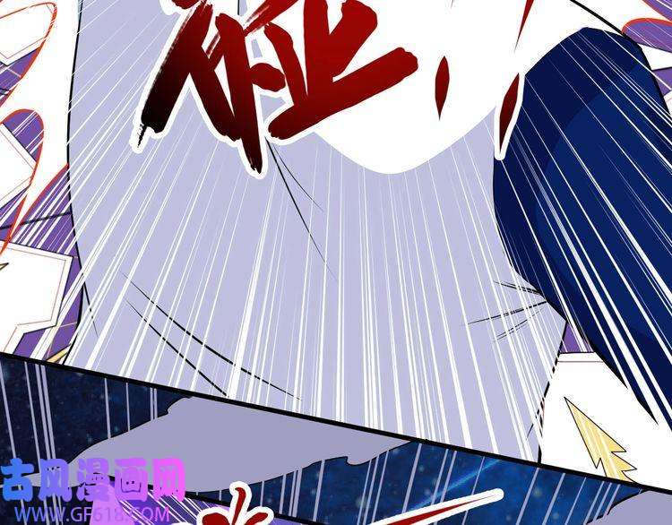 魔尊奶爸第129话 能站起来吗？