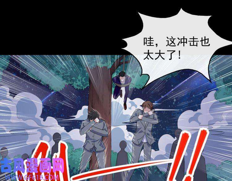 魔尊奶爸第129话 能站起来吗？