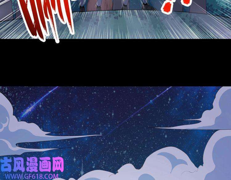 魔尊奶爸第129话 能站起来吗？