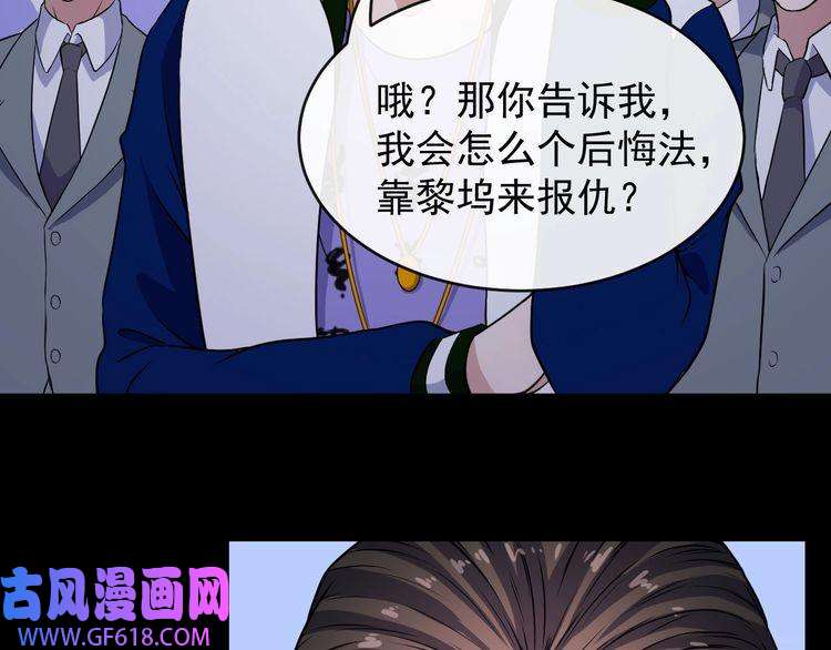 魔尊奶爸第129话 能站起来吗？