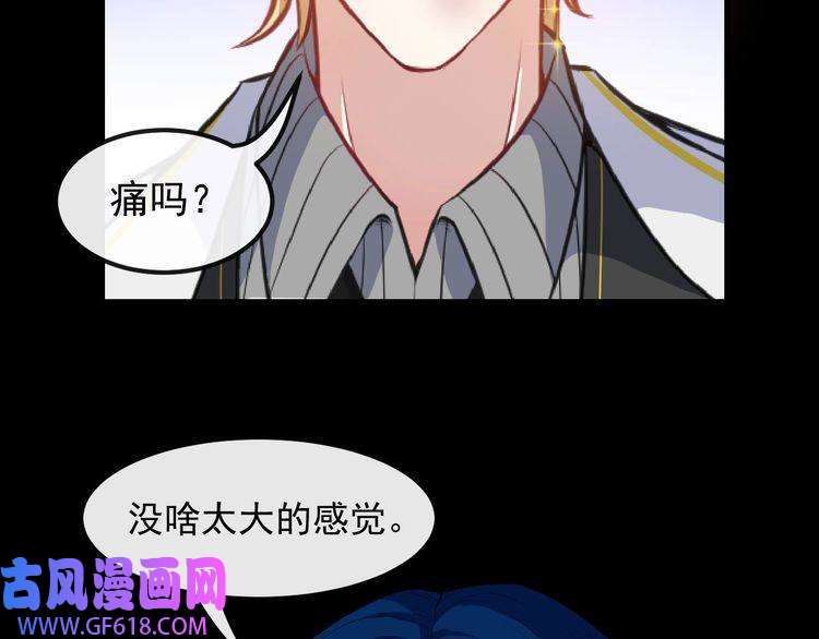 魔尊奶爸第129话 能站起来吗？