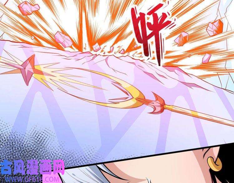 魔尊奶爸第130话 破势