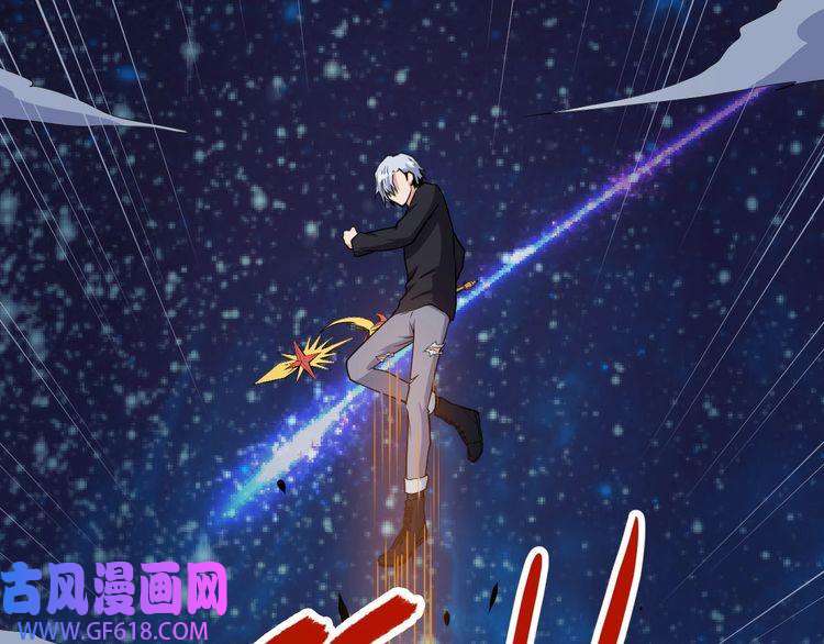 魔尊奶爸第130话 破势