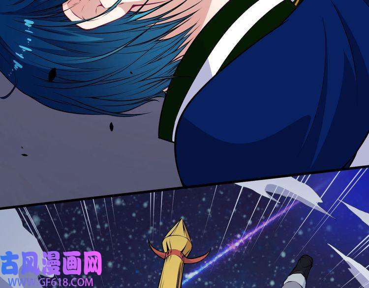 魔尊奶爸第130话 破势
