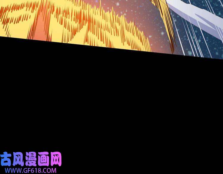 魔尊奶爸第130话 破势