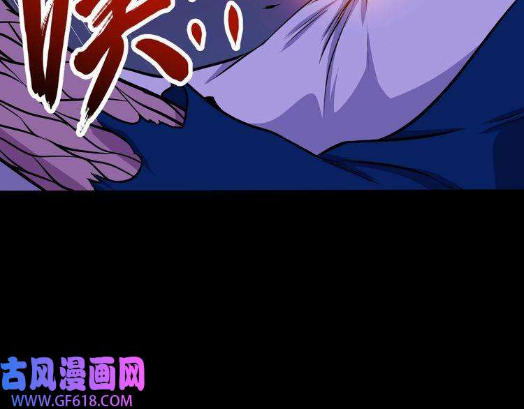 魔尊奶爸第130话 破势