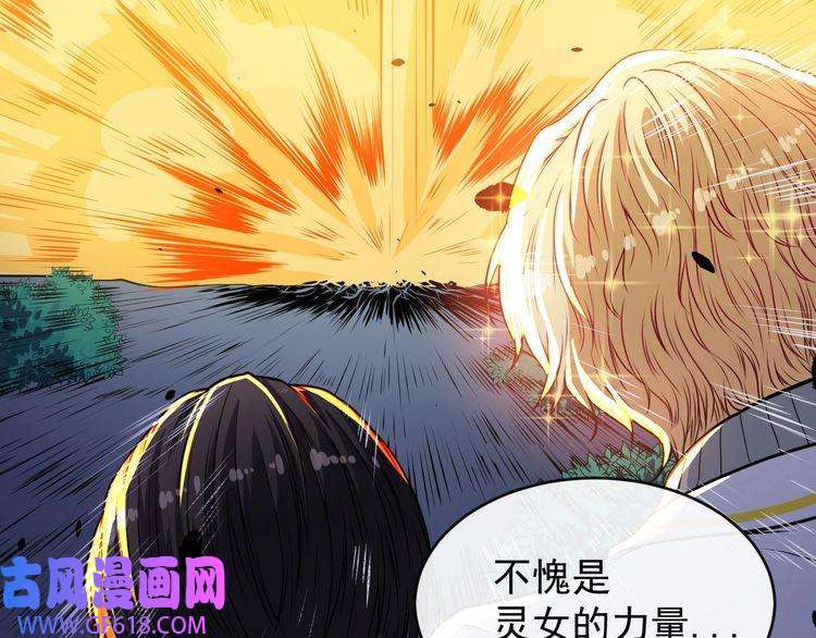魔尊奶爸第130话 破势