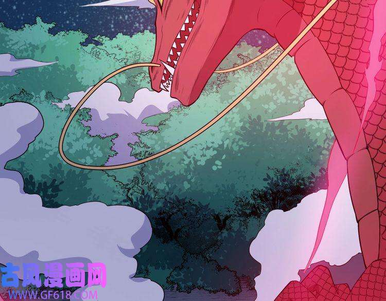 魔尊奶爸第130话 破势