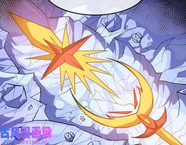 魔尊奶爸第130话 破势