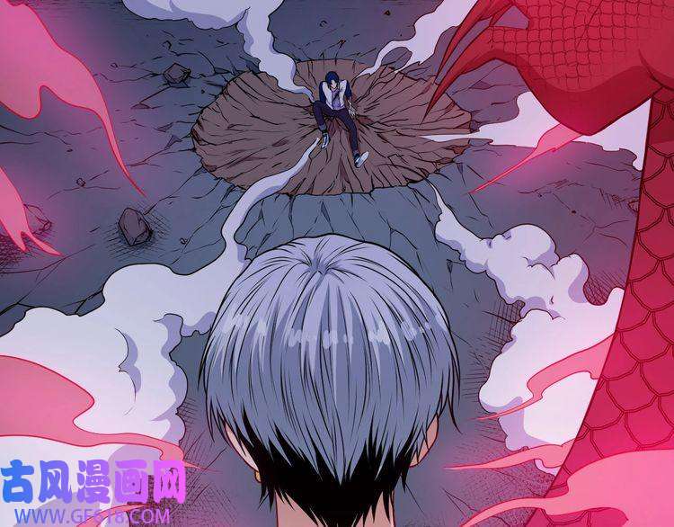 魔尊奶爸第130话 破势