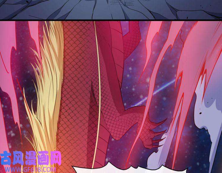 魔尊奶爸第130话 破势