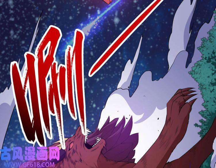 魔尊奶爸第130话 破势