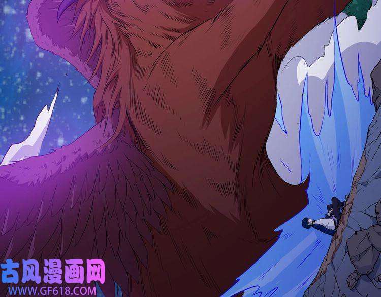 魔尊奶爸第130话 破势
