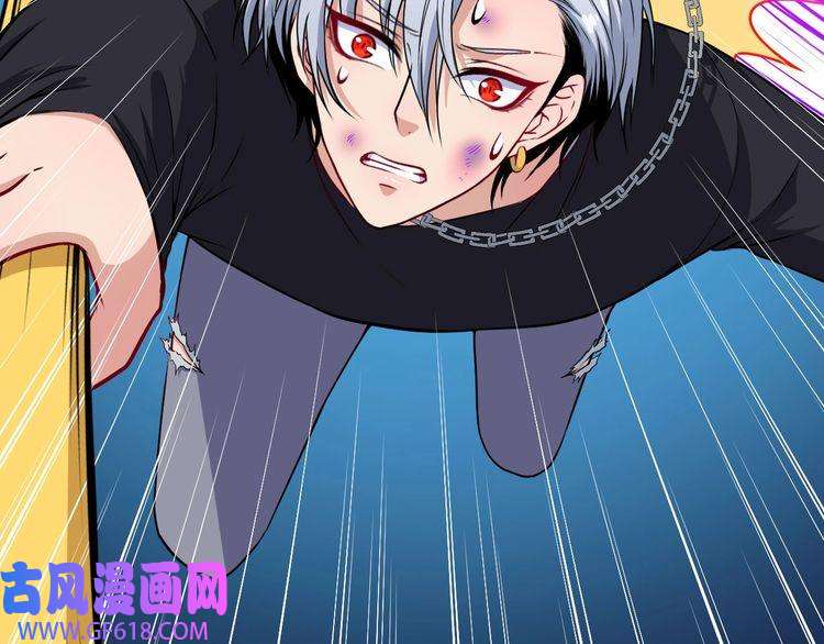 魔尊奶爸第130话 破势