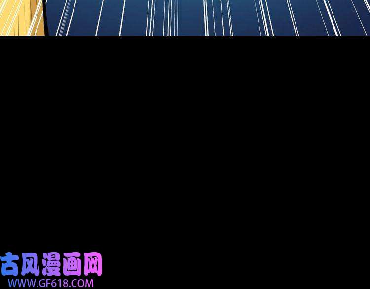 魔尊奶爸第130话 破势