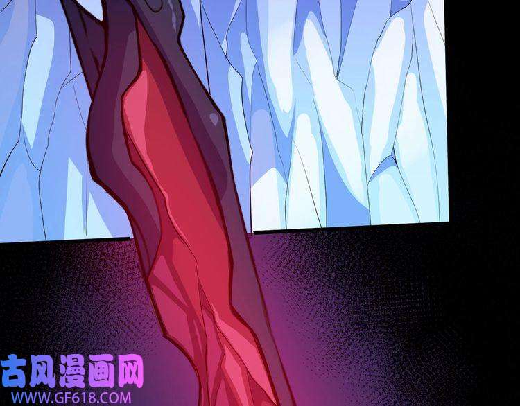 魔尊奶爸第130话 破势