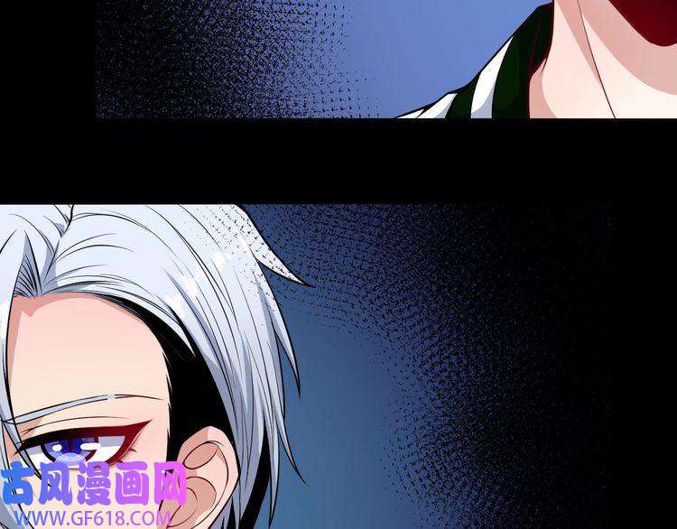 魔尊奶爸第130话 破势