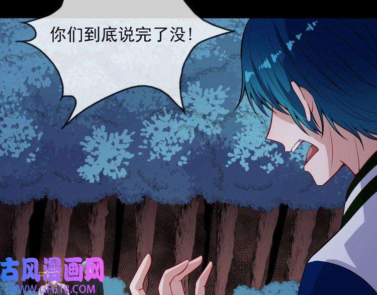 魔尊奶爸第130话 破势