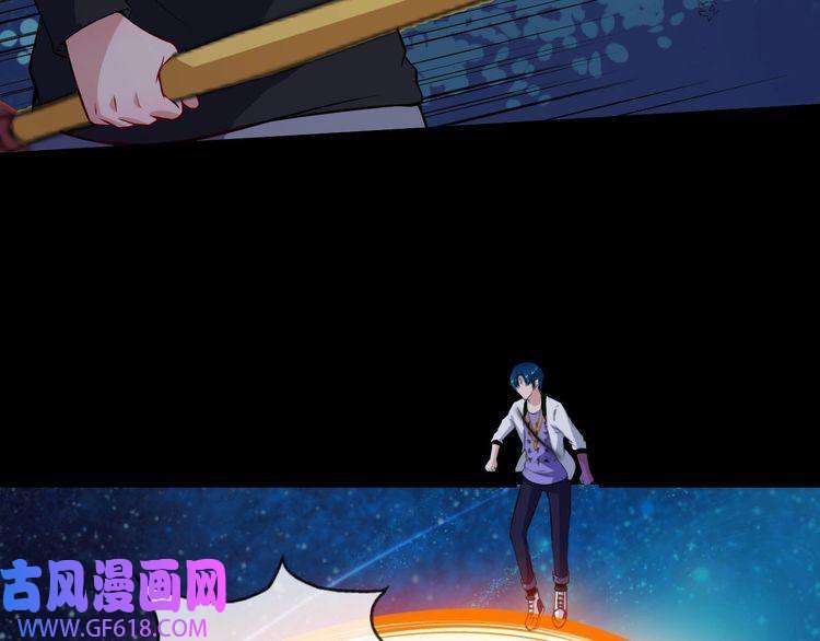 魔尊奶爸第130话 破势