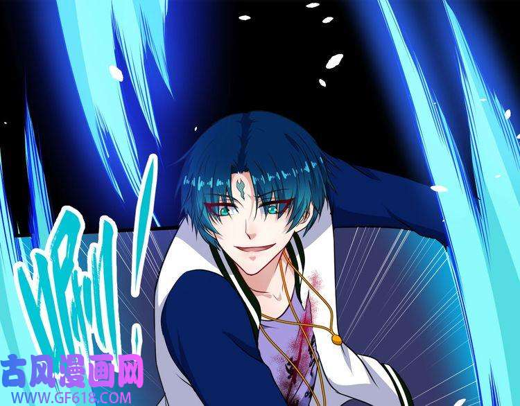 魔尊奶爸第130话 破势