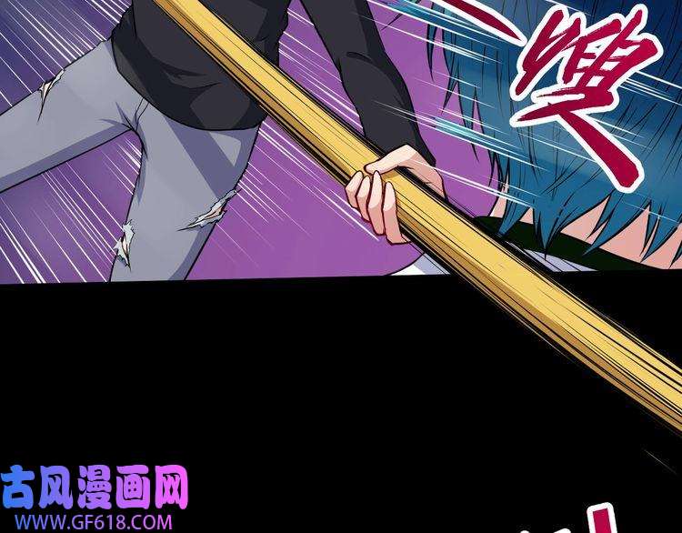 魔尊奶爸第130话 破势