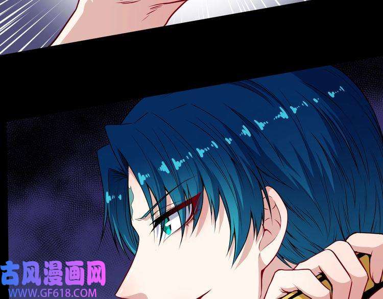 魔尊奶爸第130话 破势