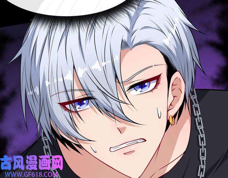 魔尊奶爸第130话 破势