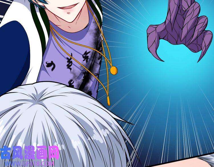 魔尊奶爸第130话 破势