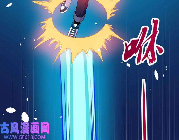 魔尊奶爸第130话 破势