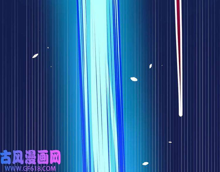 魔尊奶爸第130话 破势